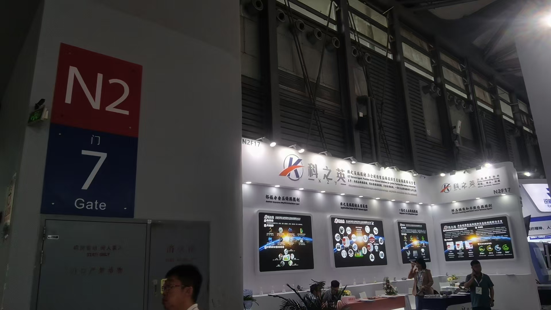 壓鑄脫模劑100問（80） 壓鑄脫模劑與其他類型的脫模劑有什么區別？